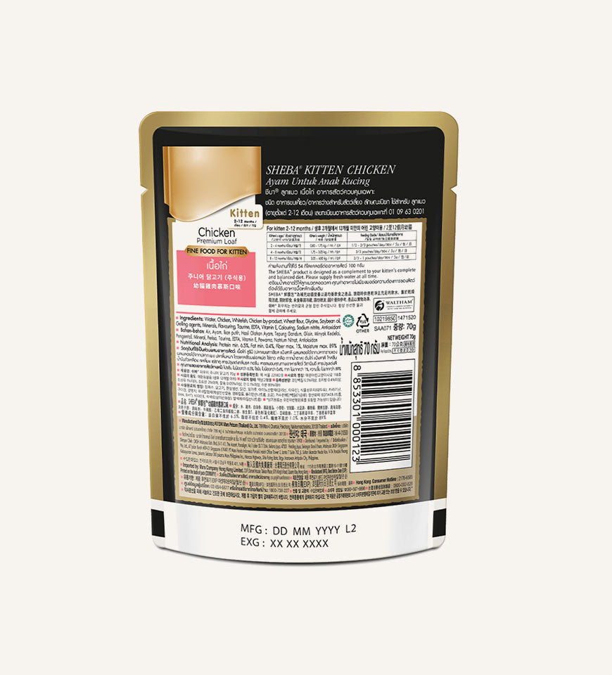 Pawsitive Essentials cat food